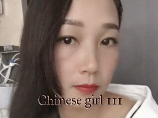 Chinese_girl_111
