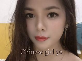 Chinese_girl_30