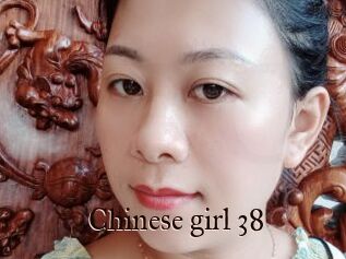 Chinese_girl_38