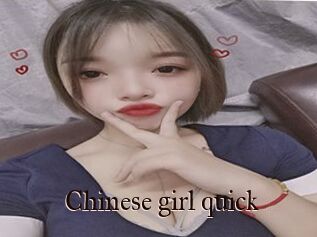 Chinese_girl_quick