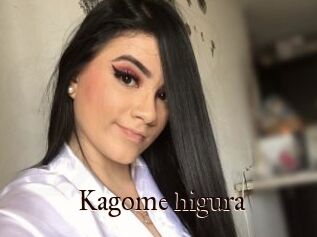 Kagome_higura