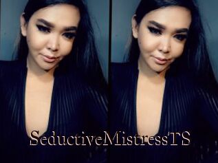 SeductiveMistressTS