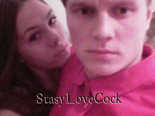 StasyLoveCock