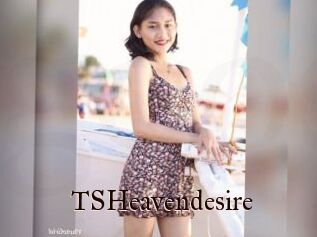 TSHeavendesire
