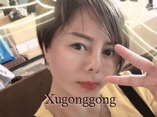 Xugonggong